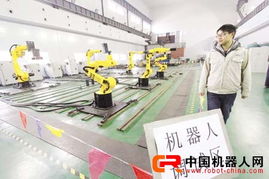 安徽大富機電檢測新型工業機器人，引領自動化設備開發占領大市場