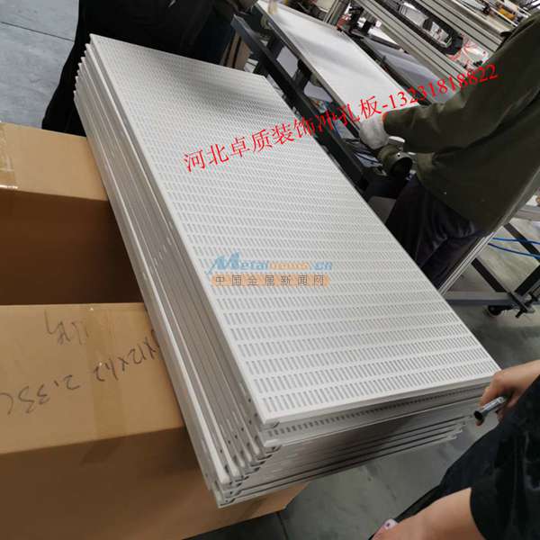 鋁單板幕墻、吊頂與穿孔鋁單板 卓質(zhì)絲網(wǎng)制品的自產(chǎn)自銷優(yōu)勢