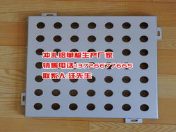 北京鋁單板供應(yīng)與價格綜合指南