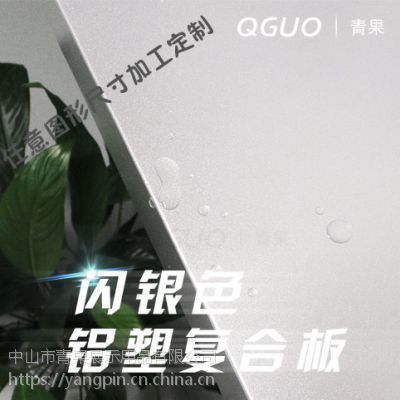 鋁塑復(fù)合板精細(xì)加工全解析 雕刻、切割、開槽與折彎工藝