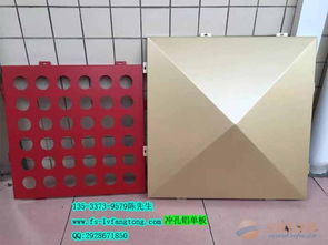 長沙市幕墻鋁單板供應 品種齊全，規(guī)格顏色任意定做